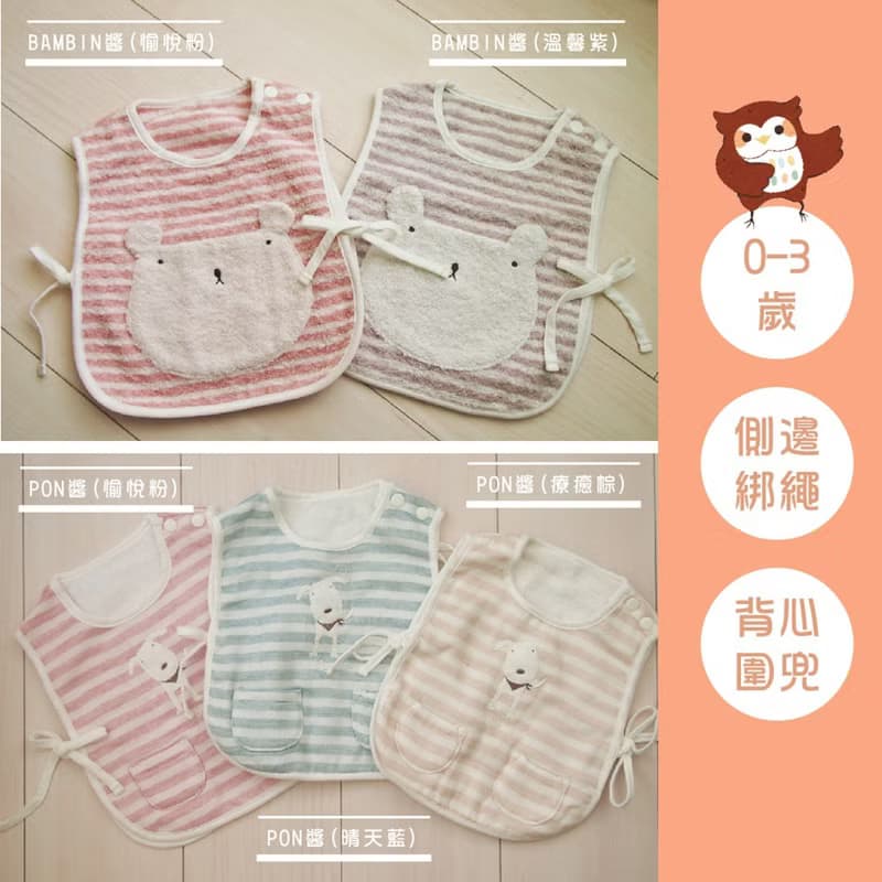 日本今治織品ImabariTowelJapan綁繩背心圍兜兜23X28cm-0-3歲適用