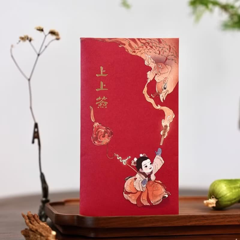 2025蛇年 創意千元紅包袋
