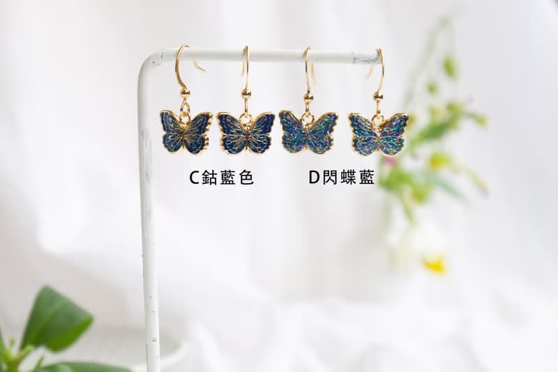 蝴蝶 Butterfly 夾式耳環 醫療鋼針 交換禮物 生日禮物 紙盒包裝