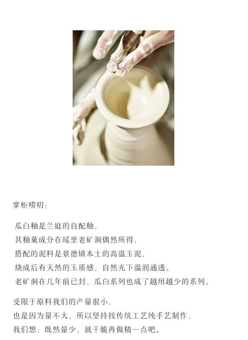 言己瓜白系列110ml蓋碗 二才蓋碗 不燙手蓋碗 原礦釉