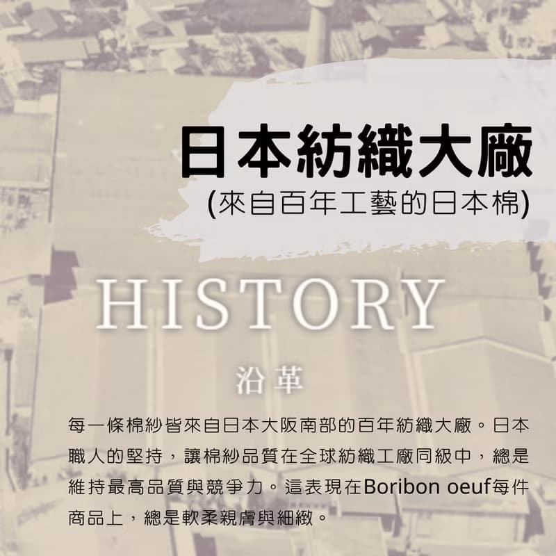 日本Boribon oeuf  米白小花套裝 (衣+褲)