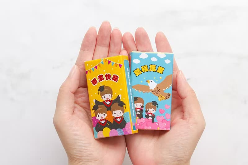 畢業禮物 盒裝牛奶糖 畢業快樂/鵬程萬里 2款可挑(滿百份可印名字