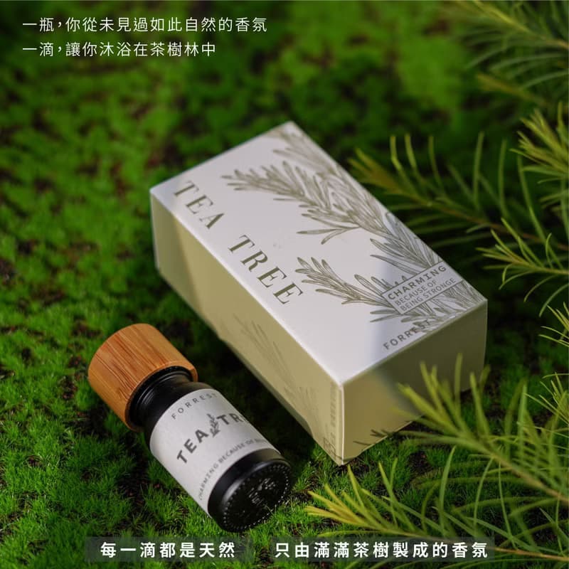 茶樹香氛精華 - 一瓶只有植物的擴香香氛