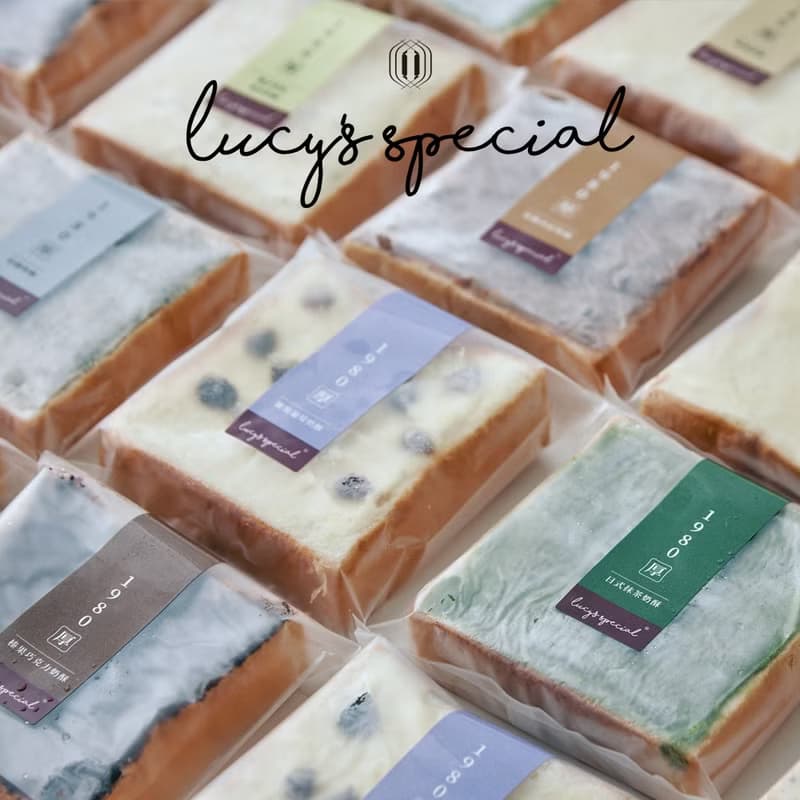 【LS手作甜點x藍帶主廚】1980厚-奶酥厚片(70gx6片)(7款口味任選)