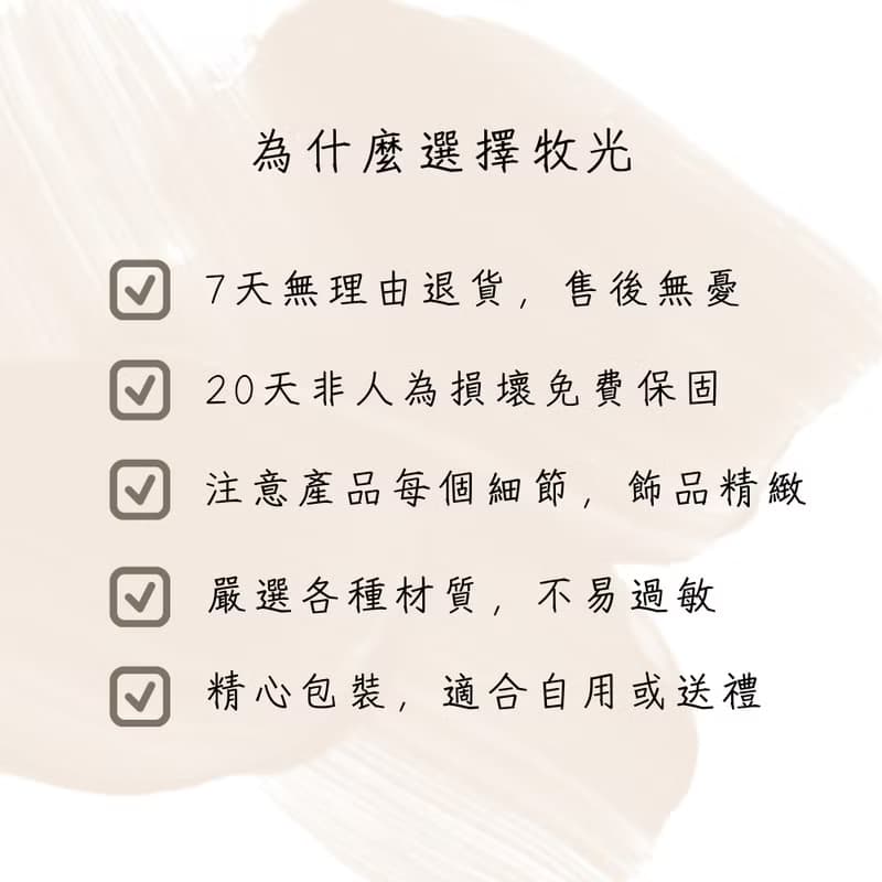 【母親節禮盒】奧地利珍珠耳夾-畢宿五 棕色 高級感 特殊色