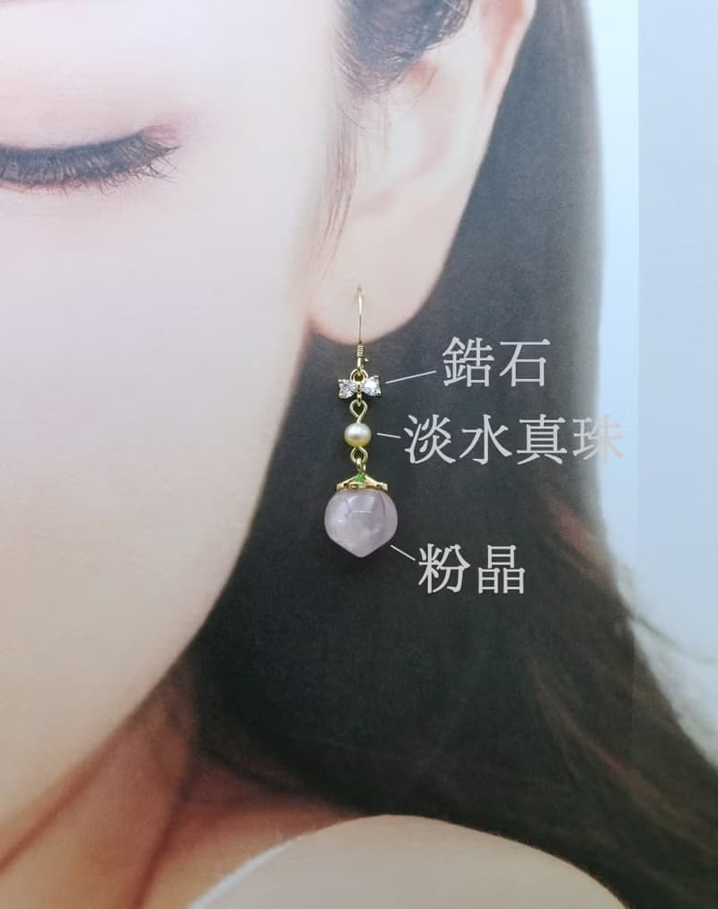 檸檬手作   粉晶桃子耳環/美國14K包金防敏耳勾/可改耳夾
