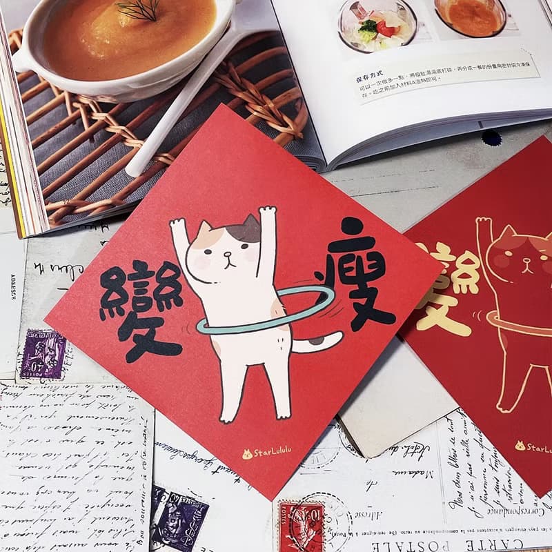 StarLululu 貓咪春聯 / 大春貼 / 變瘦 / 單張入 雙面圖案