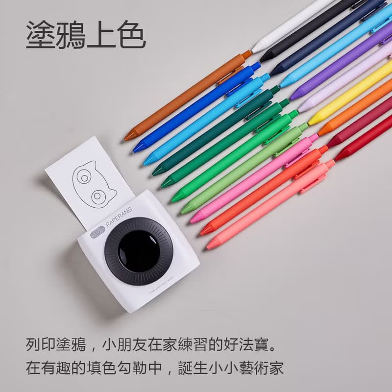 【聖誕禮物】Paperang 二代P2 口袋列印小精靈-喵喵機-復古綠