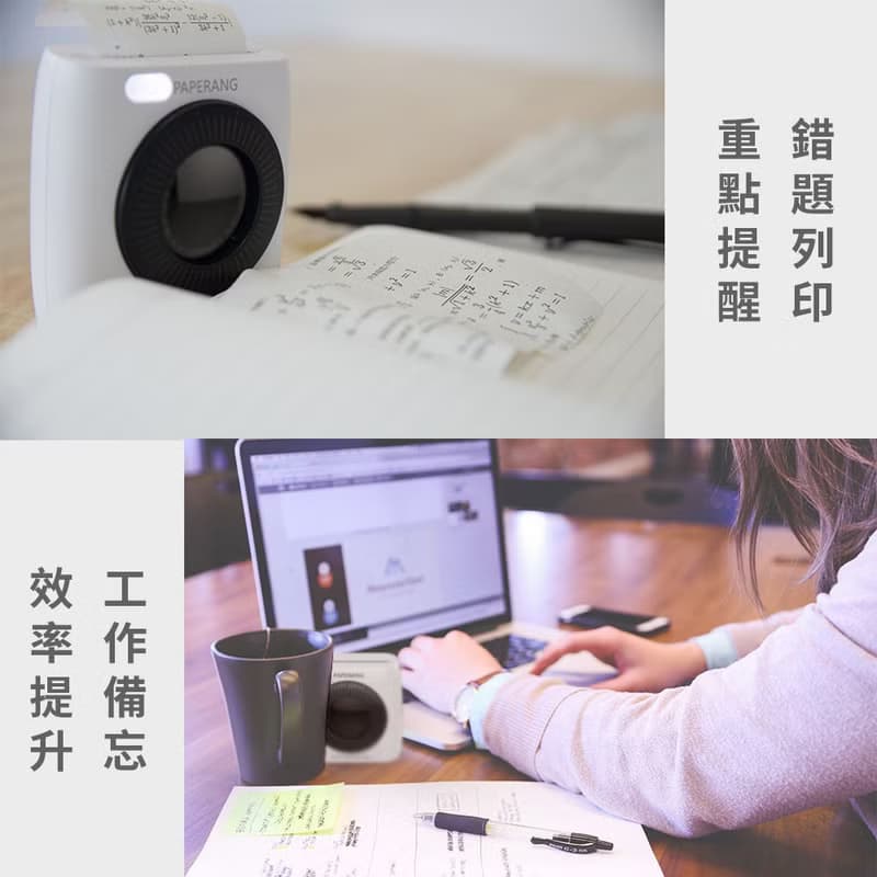 【聖誕禮物】Paperang 二代P2 口袋列印小精靈-喵喵機-復古綠