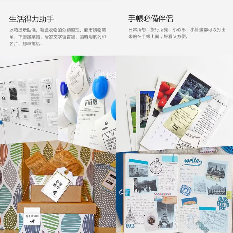 【聖誕禮物】Paperang 二代P2 口袋列印小精靈-喵喵機-復古綠