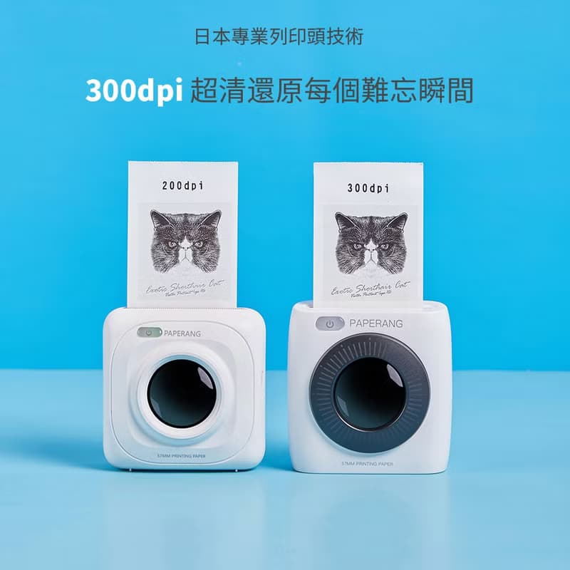 【聖誕禮物】Paperang 二代P2 口袋列印小精靈-喵喵機-復古綠