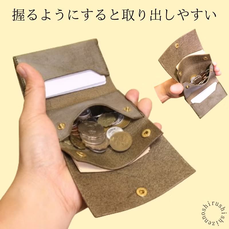 comet S2 コンパクトな三つ折り財布