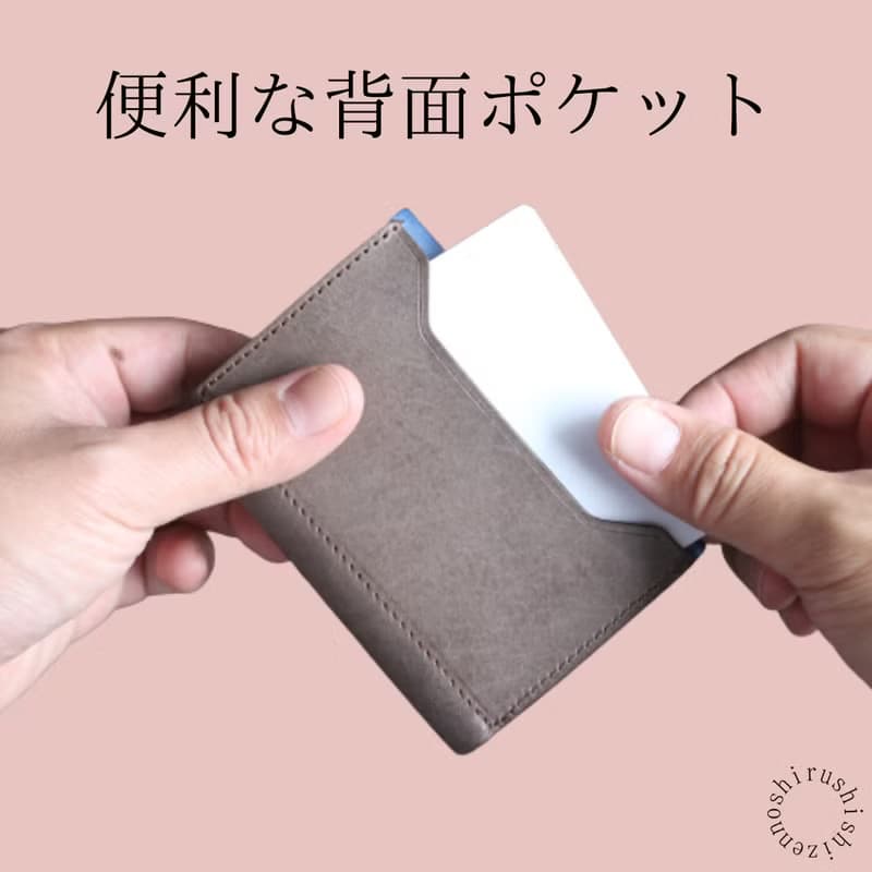 comet S2 コンパクトな三つ折り財布