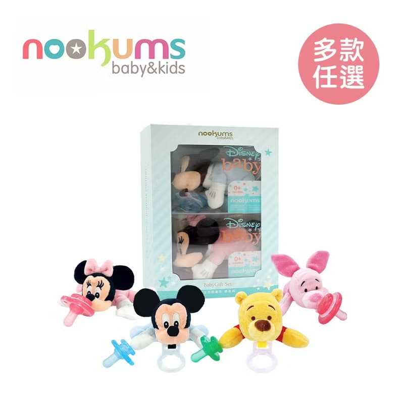nookums 迪士尼系列 寶寶可愛造型安撫奶嘴/玩偶