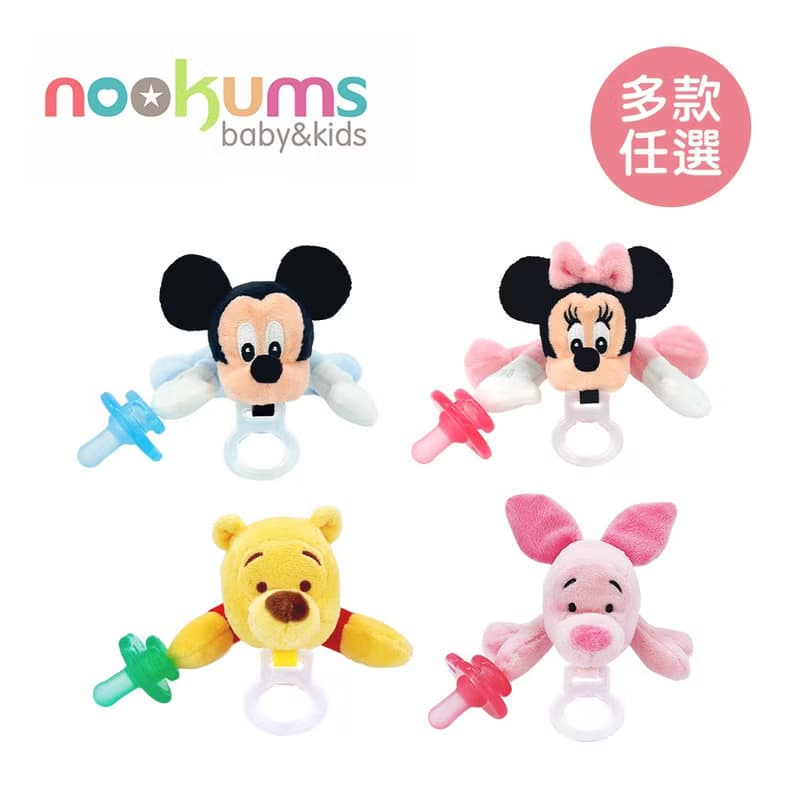 nookums 迪士尼系列 寶寶可愛造型安撫奶嘴/玩偶