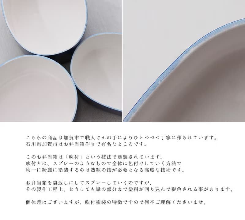 Basic Elements 2-Tier Oval Lunchbox 570ml Box Container Meal Food Made In Japan