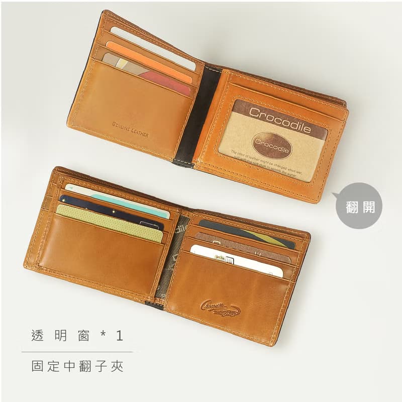 【情侶禮物/24H出貨】真皮皮夾/中翻短夾 12卡 植鞣革 男生禮物