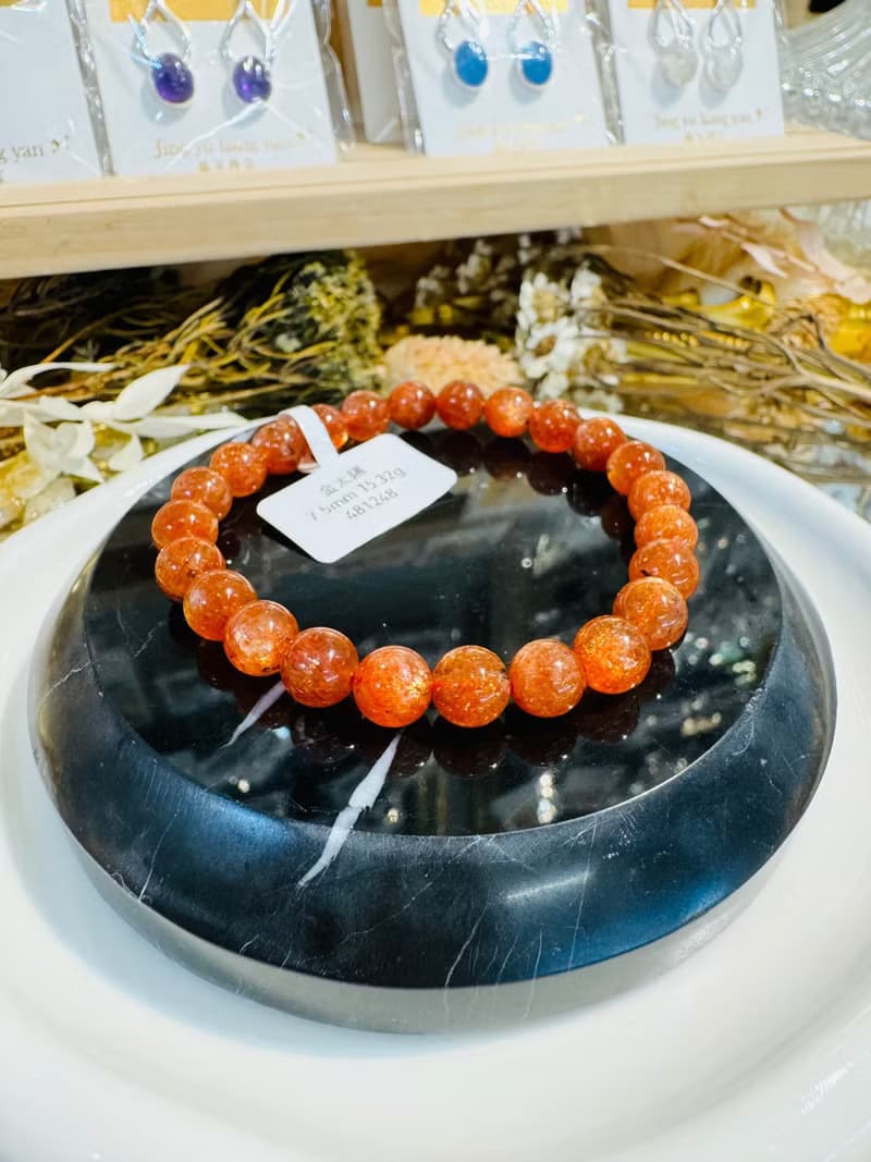 天然小資本金太陽太陽石7.5mm15.32g水晶手珠化太歲事業財富正能