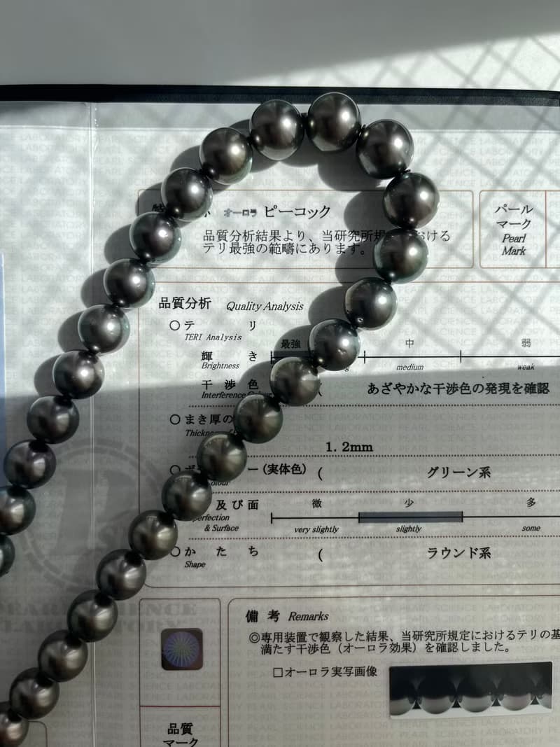 日本直送 珍珠科學研究所 極光孔雀鑑定證書 大溪地海水珍珠項鍊