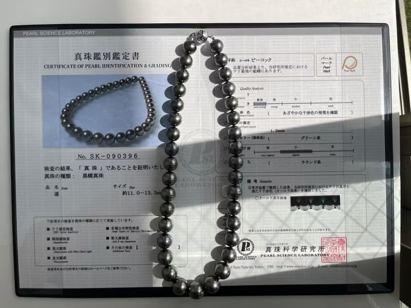 日本直送 珍珠科學研究所 極光孔雀鑑定證書 大溪地海水珍珠項鍊