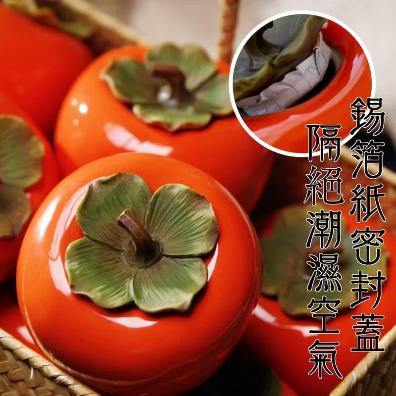 好柿花生禮盒