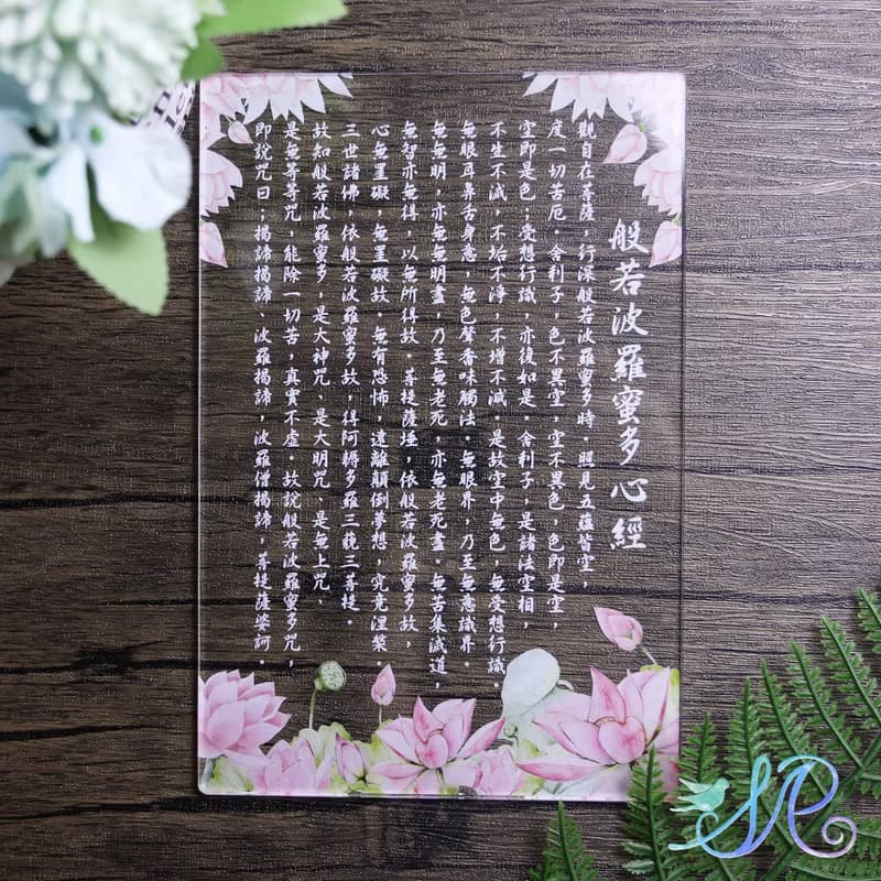 【M.U工坊】西方三聖小夜燈 心經  觀世音菩薩 阿彌陀佛 訂製夜燈