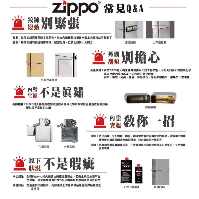 【ZIPPO官方旗艦店】Neo-Rider Persist聯名防風打火機 CI419328