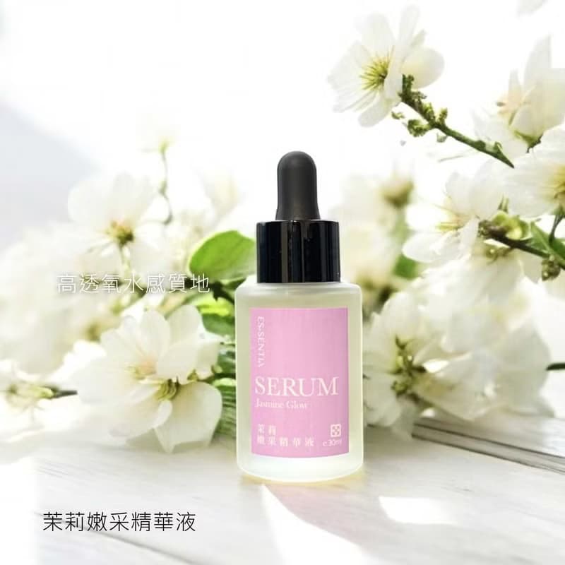精華液1+1【抗老嫩采精華組】保濕修護 抗老緊緻 淡斑勻亮 0酒精