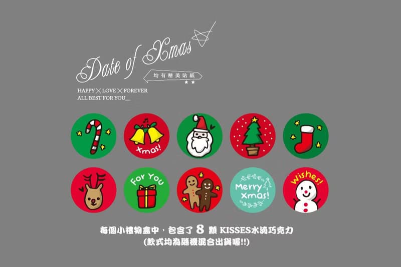 聖誕節糖果 耶誕小鹿吊牌 KISSES水滴巧克力8顆入小禮盒(紅色緞帶