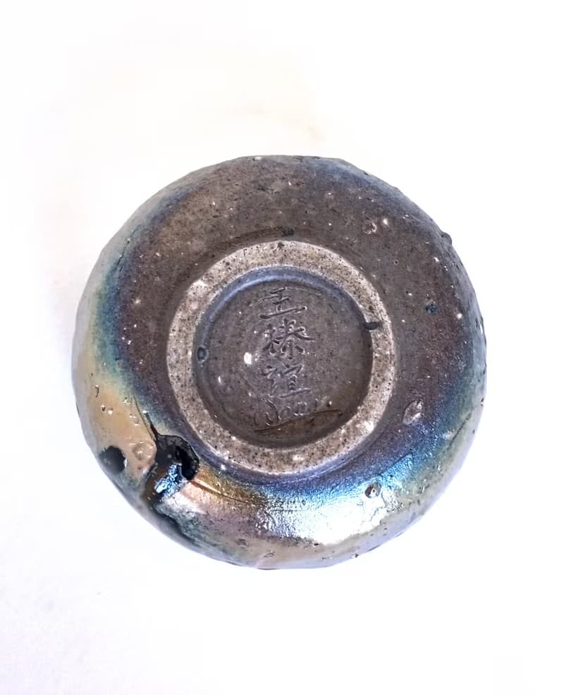 茶碗_柴燒的彩衣_【自然落灰、流釉、金銀彩】