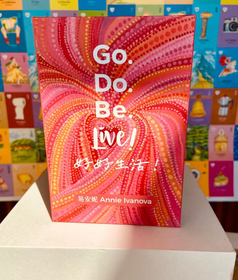 好好生活 | 個人成長卡片 | 自我提升工具 | 心靈成長 | 治癒系禮