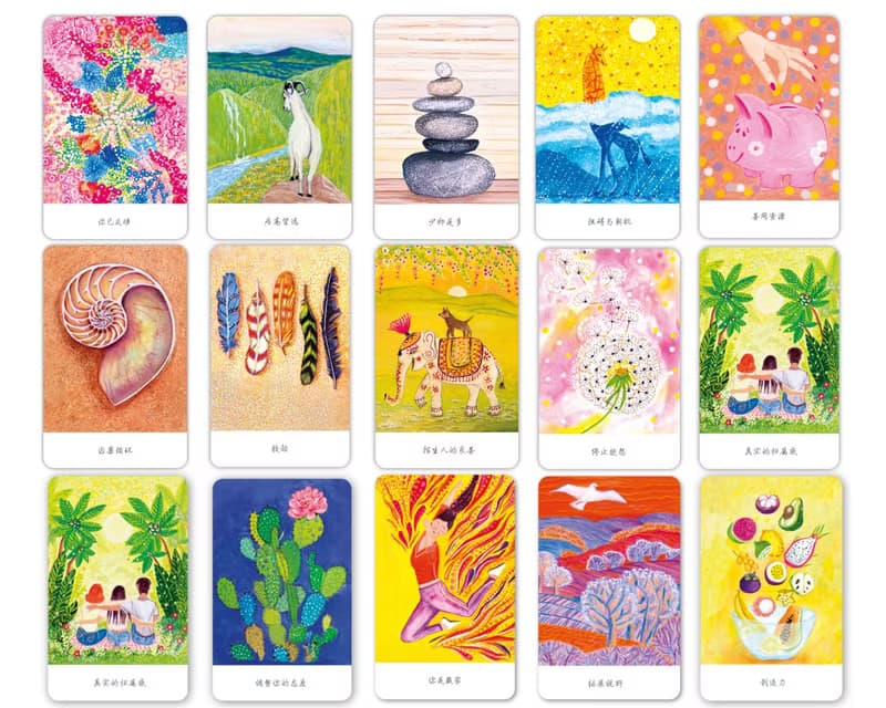 好好生活 | 個人成長卡片 | 自我提升工具 | 心靈成長 | 治癒系禮