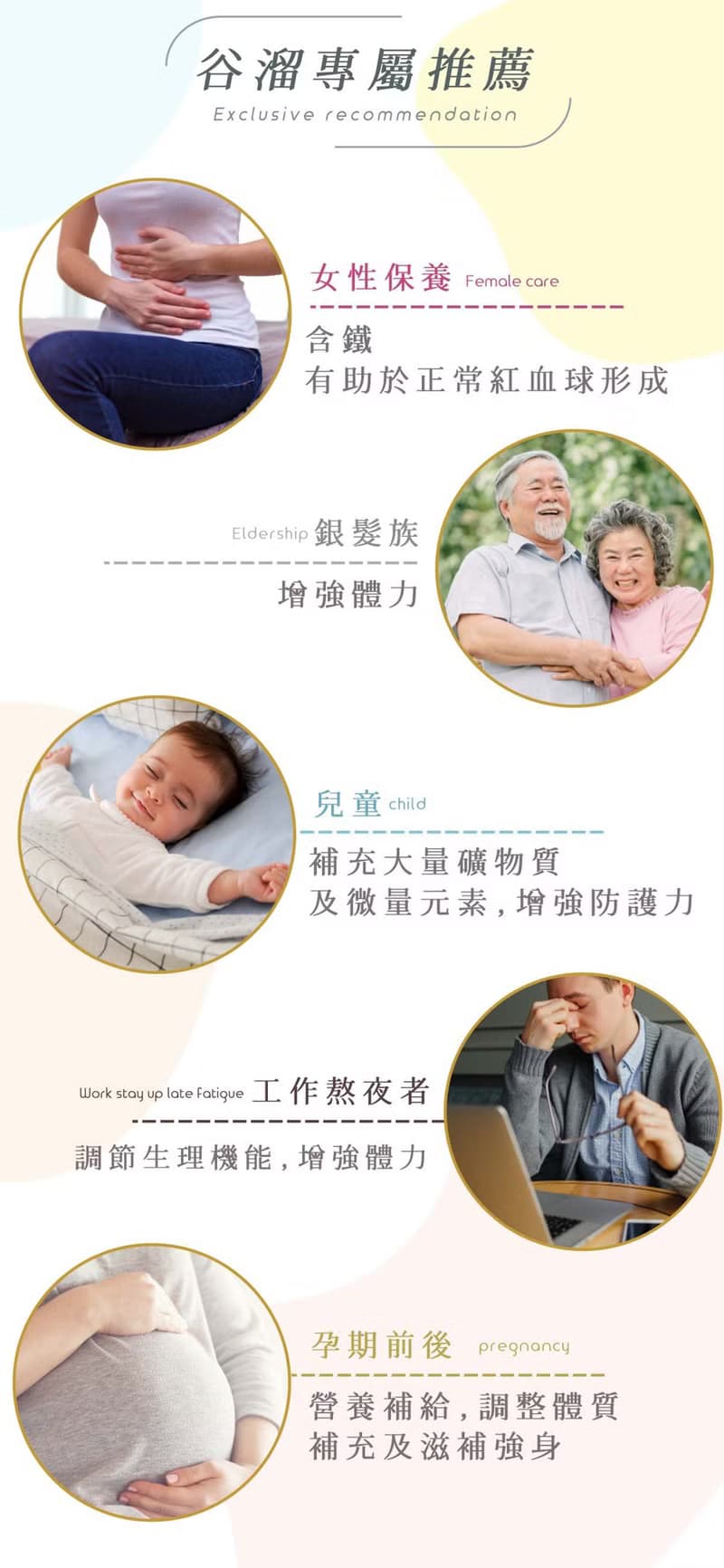 【谷溜谷溜】紫相思(紫米紅豆*6入無禮盒)  | 生理期好幫手