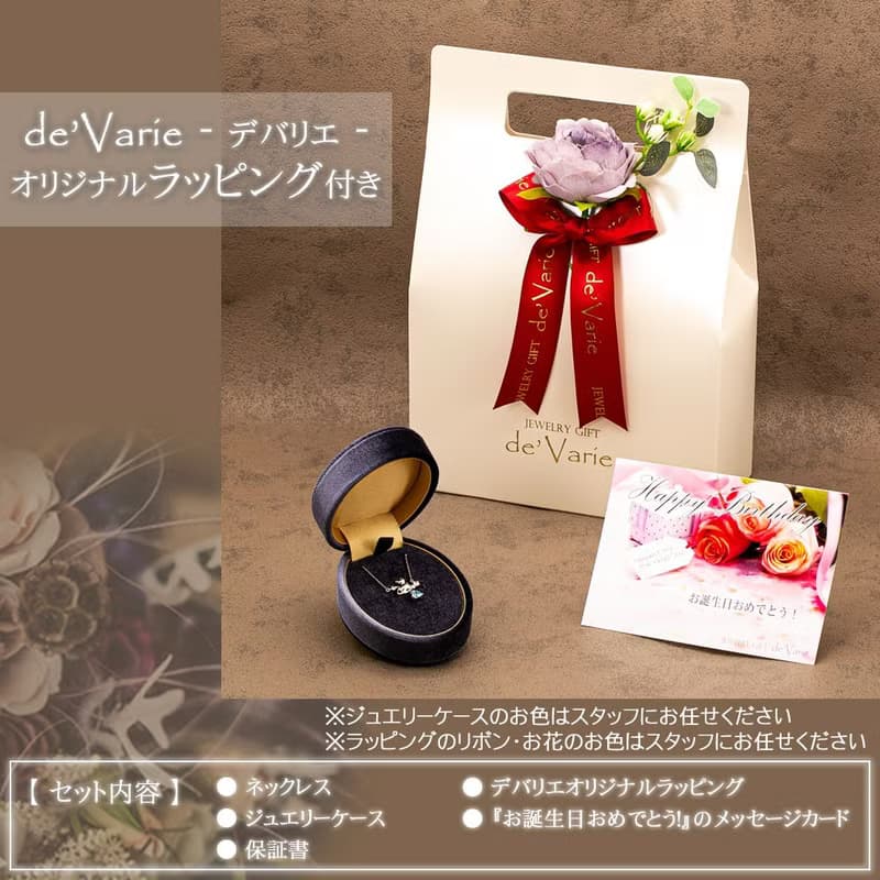 デバリエ yg802-rub 7月誕生日プレゼント ルビー 誕生石 天然石 揺れる ネックレス レディース アレルギーフリー シルバー ラッピング付