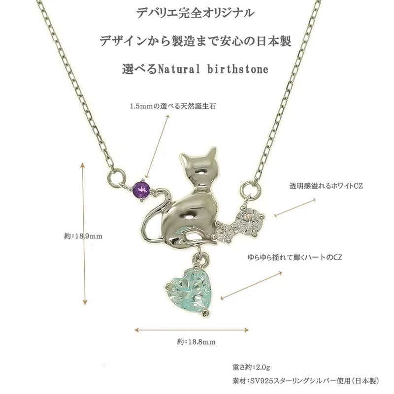 デバリエ yg802-rub 7月誕生日プレゼント ルビー 誕生石 天然石 揺れる ネックレス レディース アレルギーフリー シルバー ラッピング付
