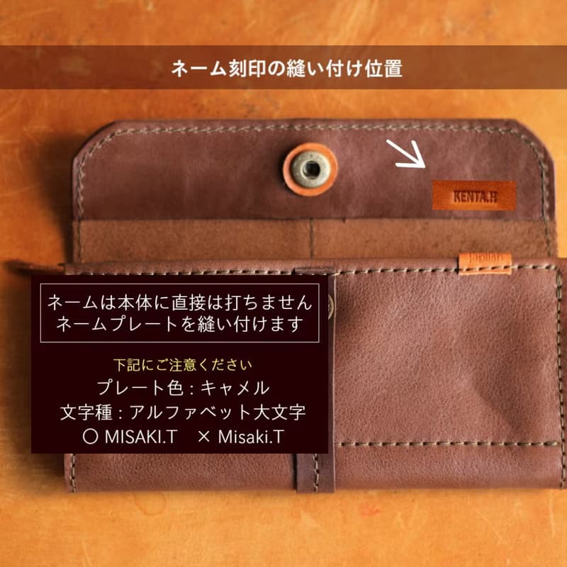 Duna / スリム長財布 【革6色×糸12色から選択】 無料で名入れ・刺繍・糸色カスタム / 日本製  / 送料無料 / ユニセックス 【g-12】