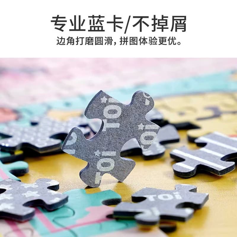 TOi圖益 線條小狗 小狗音樂會拼圖1000片 成人療癒玩具 可愛動漫