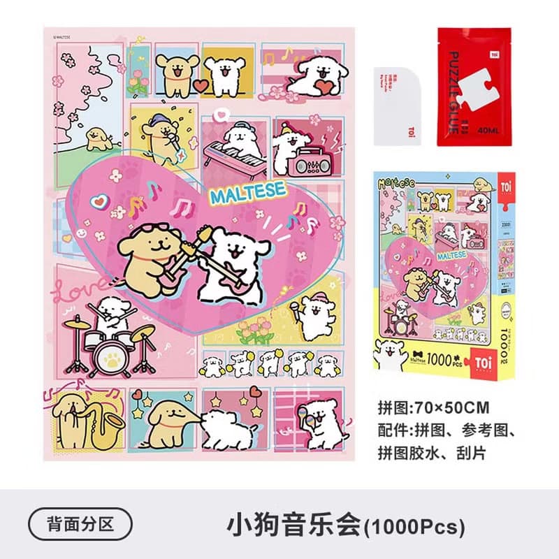 TOi圖益 線條小狗 小狗音樂會拼圖1000片 成人療癒玩具 可愛動漫