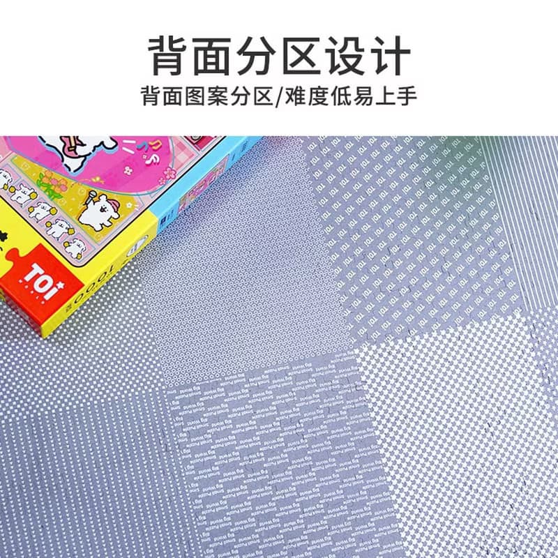 TOi圖益 線條小狗 小狗音樂會拼圖1000片 成人療癒玩具 可愛動漫