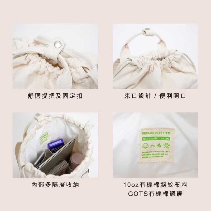 【DOUGHNUT】14吋  後背包 馬卡龍 水壺格 有機棉 手感-米黃 OCD