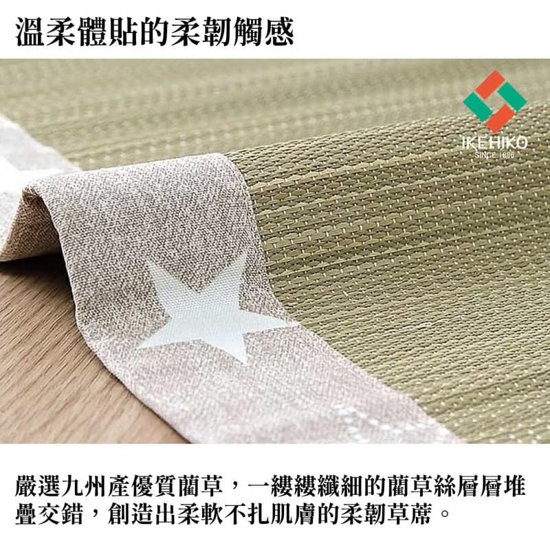 【清爽舒眠】soi-ne 雙層透氣親膚草蓆與枕頭 純淨無染天然素材
