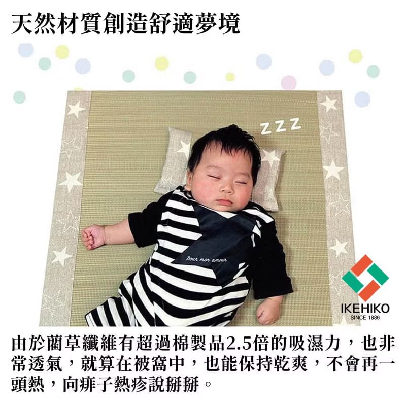 【清爽舒眠】soi-ne 雙層透氣親膚草蓆與枕頭 純淨無染天然素材