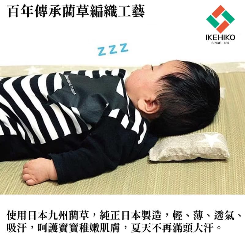 【清爽舒眠】soi-ne 雙層透氣親膚草蓆與枕頭 純淨無染天然素材