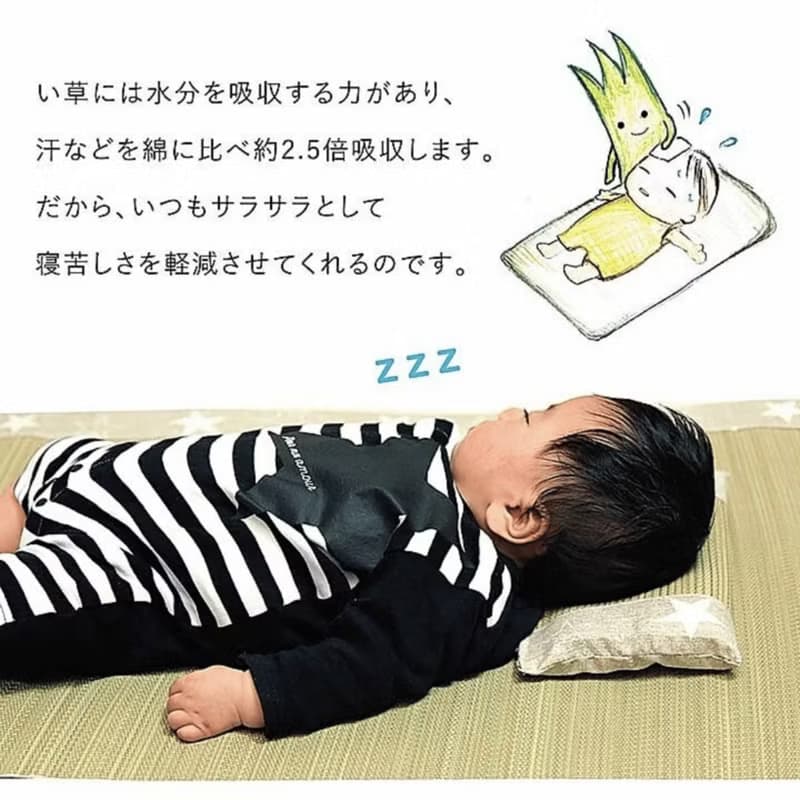 【清爽不悶熱】嬰幼兒藺草草蓆枕頭組SOINE 純淨天然素材 日本製