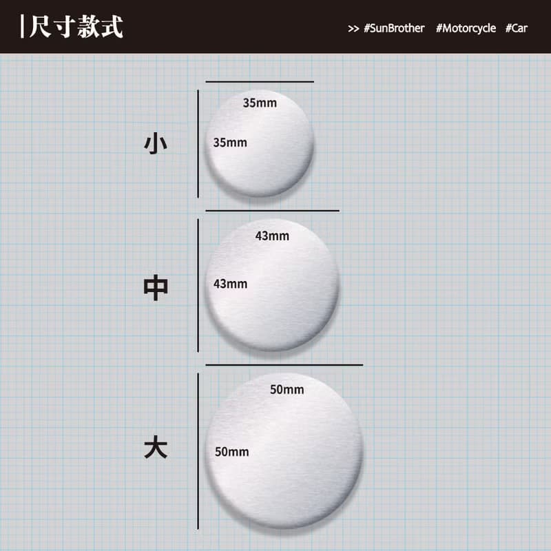 招財貓/圓形/鋁牌飾貼 SunBrother孫氏兄弟
