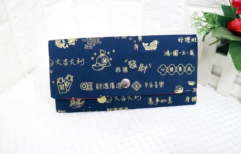 新年快樂 拉鍊 布紅包袋. 布長夾.收納袋 錢包 存摺 現金收納袋