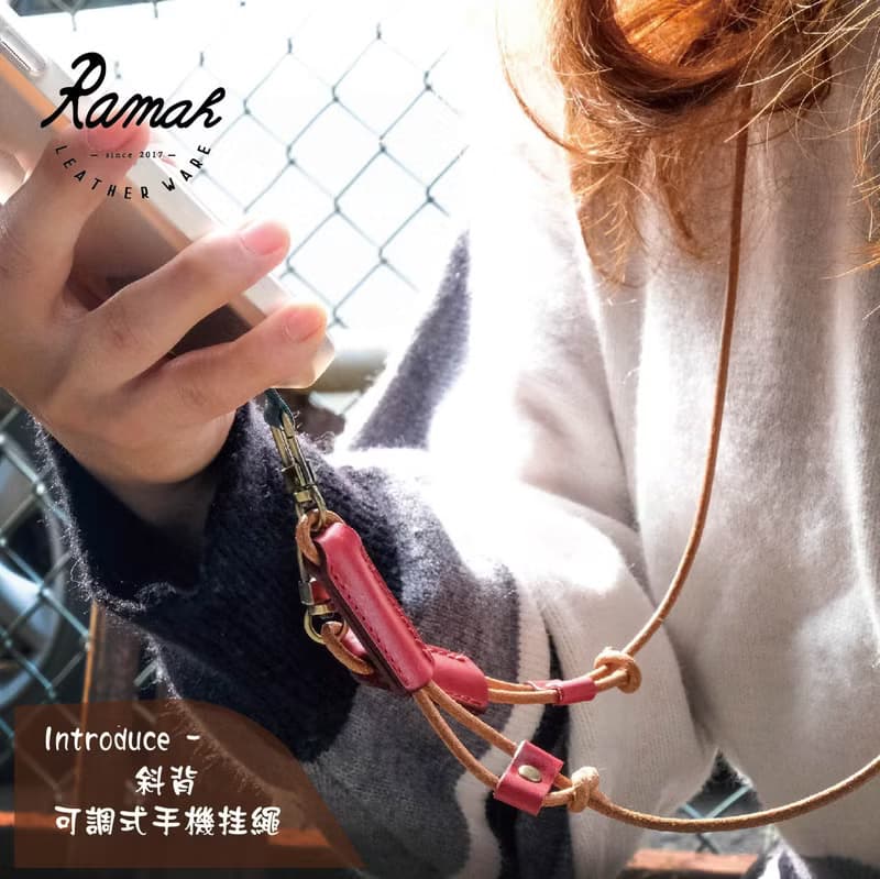 斜背手機掛繩/皮革手機背帶/防摔手機繩/可調整長短