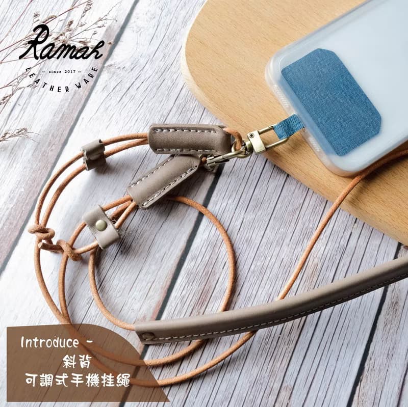 斜背手機掛繩/皮革手機背帶/防摔手機繩/可調整長短