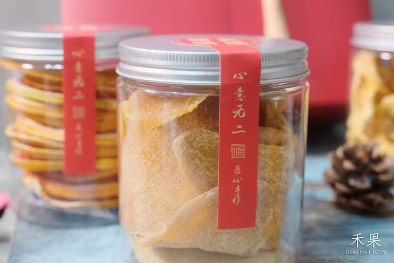 【禾果】新年典雅對開式大紅禮盒(一盒四瓶果乾)