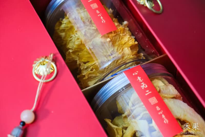 【禾果】新年典雅對開式大紅禮盒(一盒四瓶果乾)